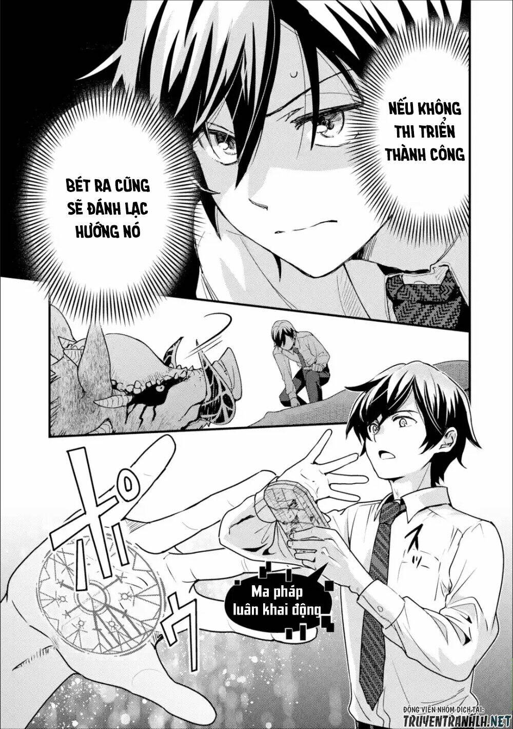 Nhất Kiếm Độc Tôn: Chapter 1.2
