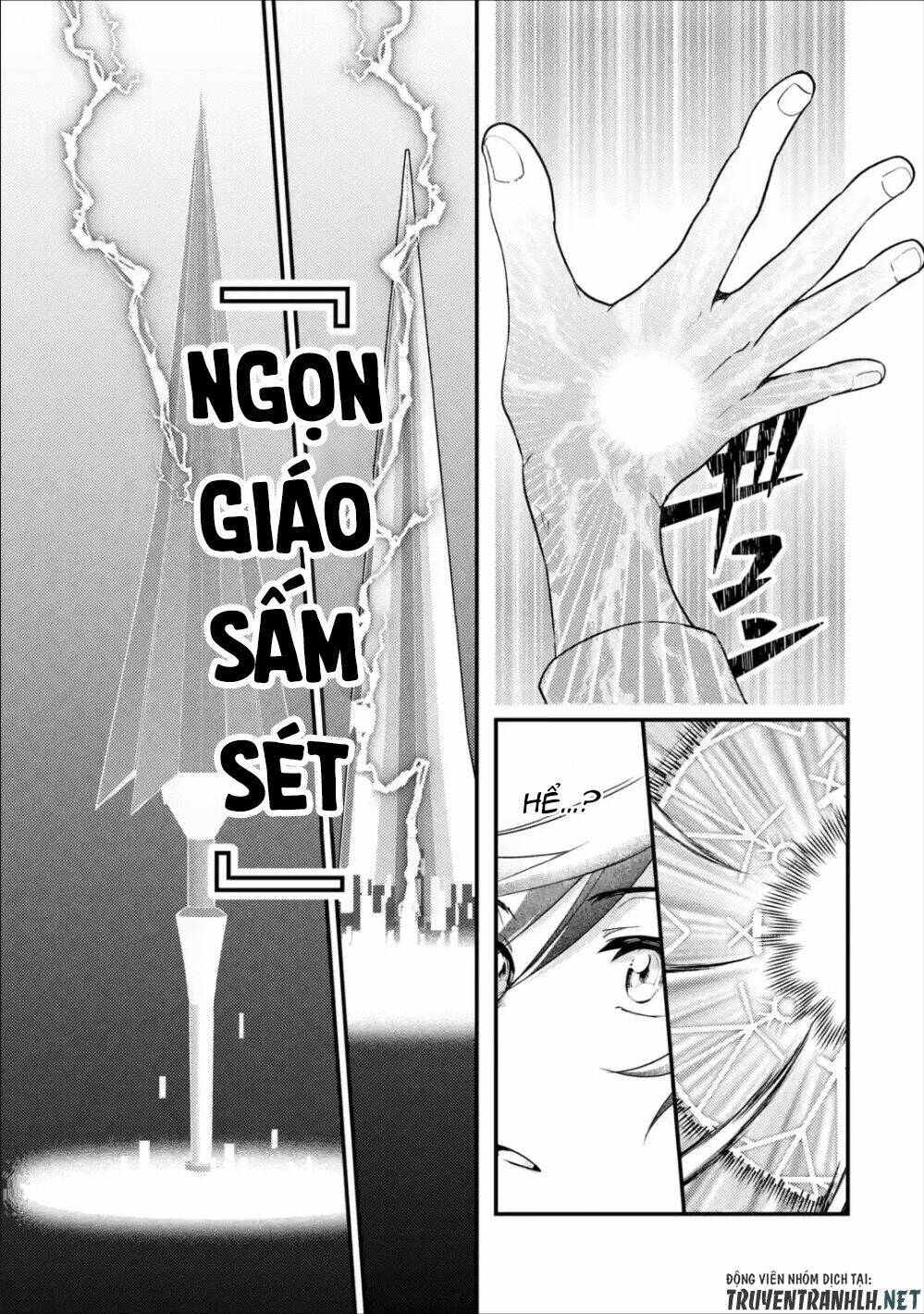 Nhất Kiếm Độc Tôn: Chapter 1.2