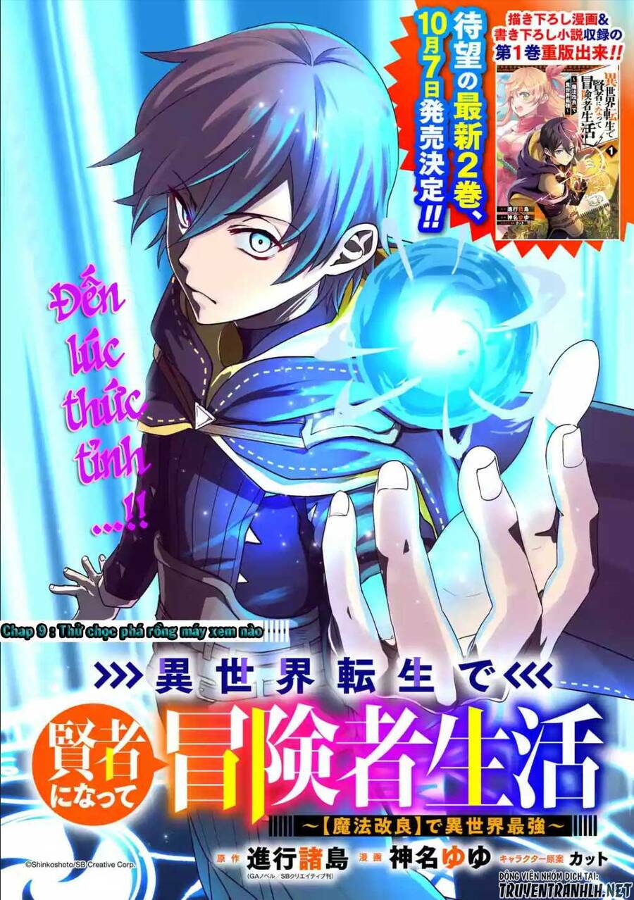 Nhất Kiếm Độc Tôn: Chapter 9