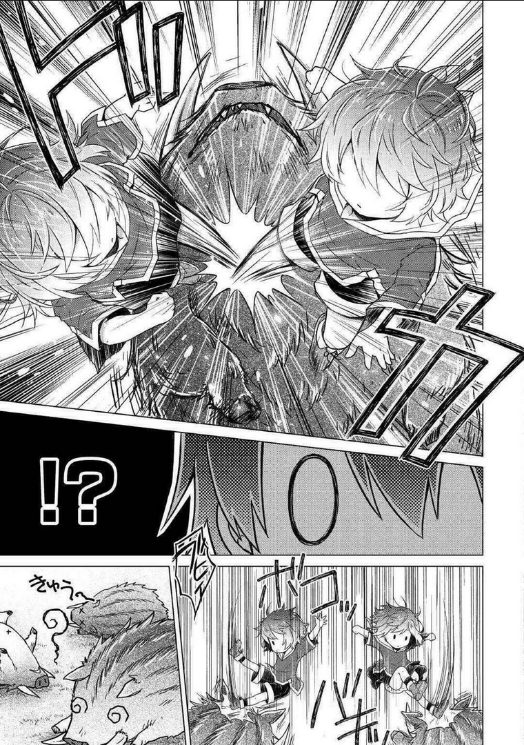 Isekai Yururi Kikou: Chapter 1