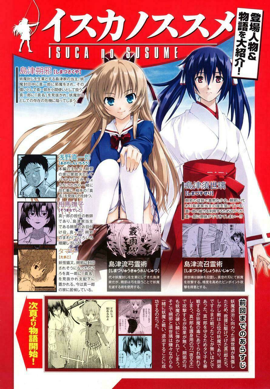 Isuca: Chapter 15