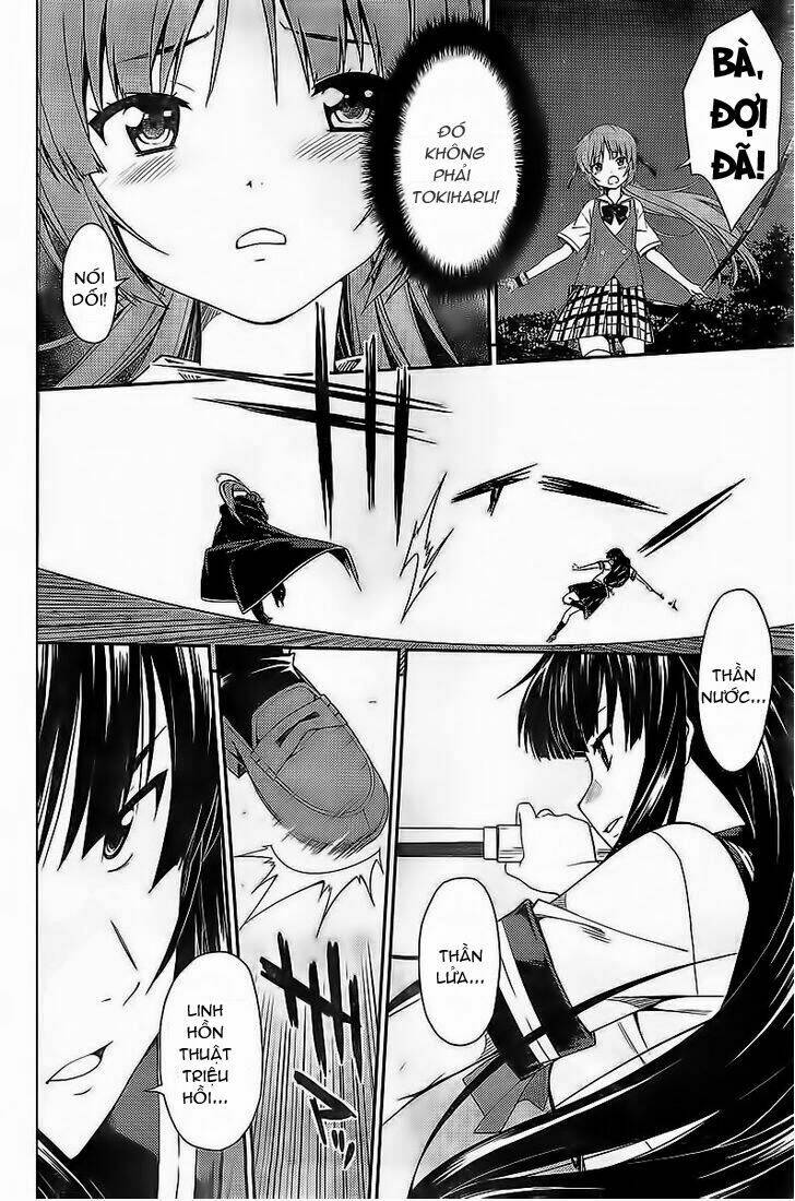 Isuca: Chapter 30