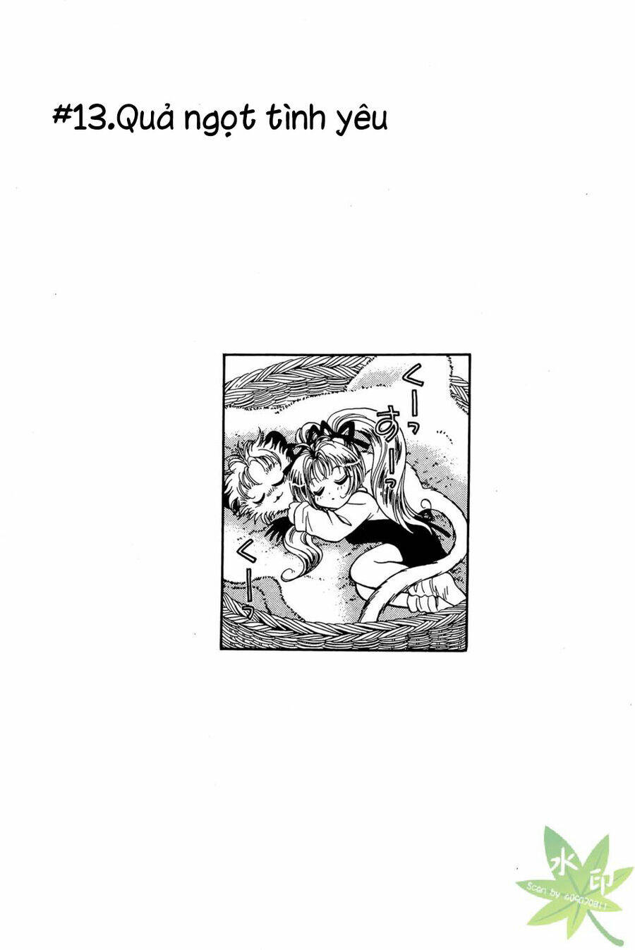 Itadaki Shunpei!!: Chapter 13