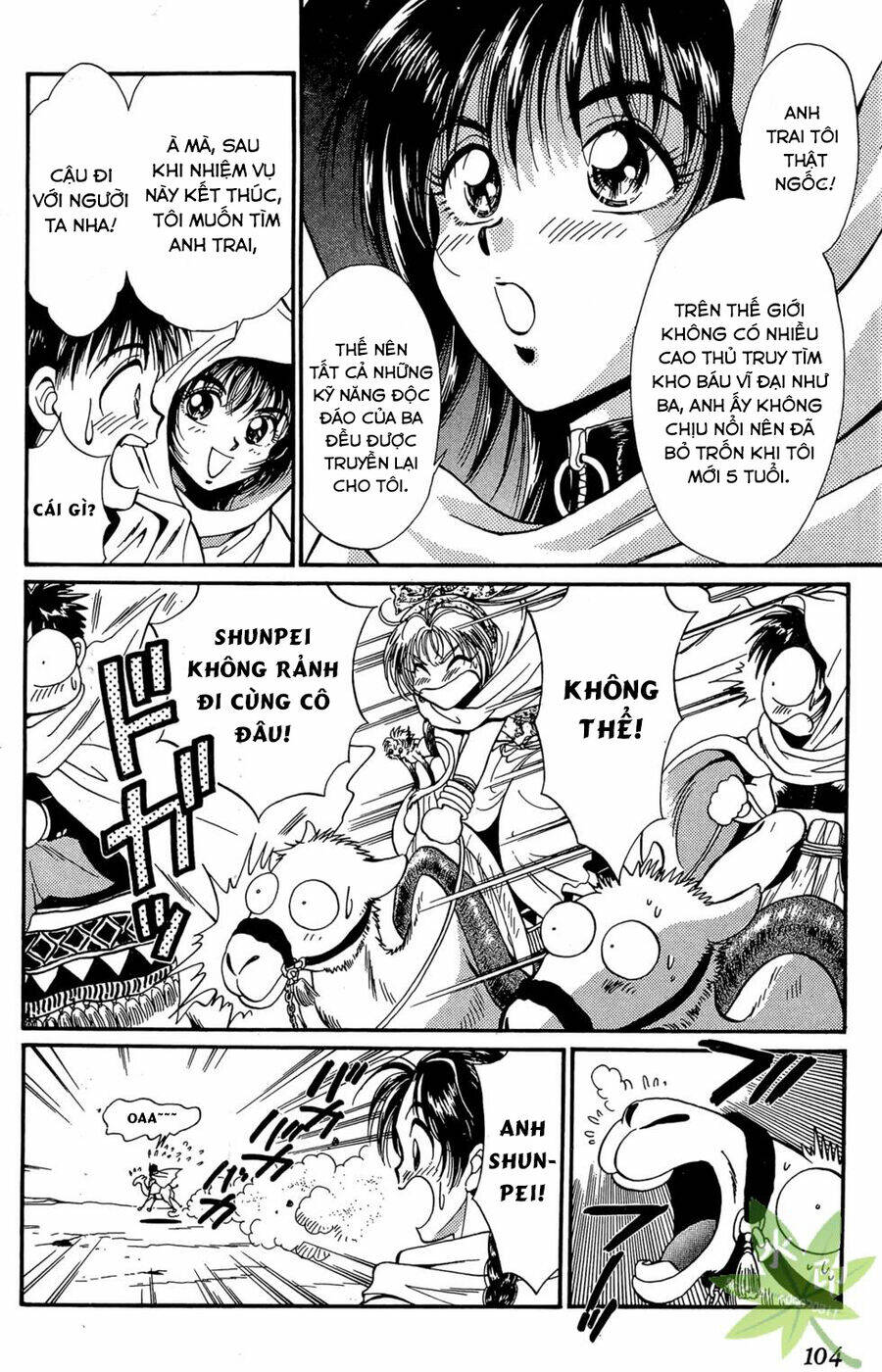 Itadaki Shunpei!!: Chapter 13