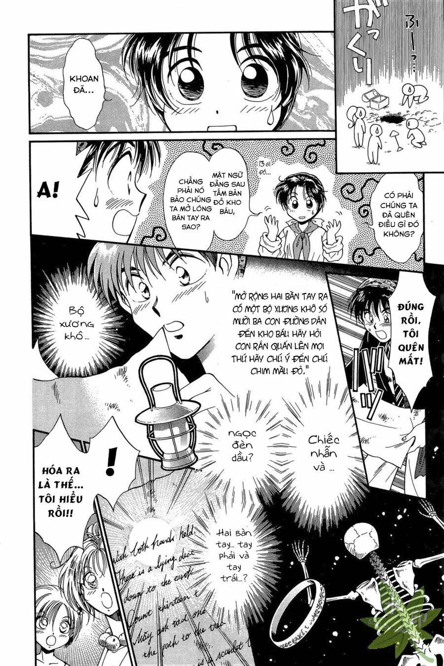 Itadaki Shunpei!!: Chapter 19