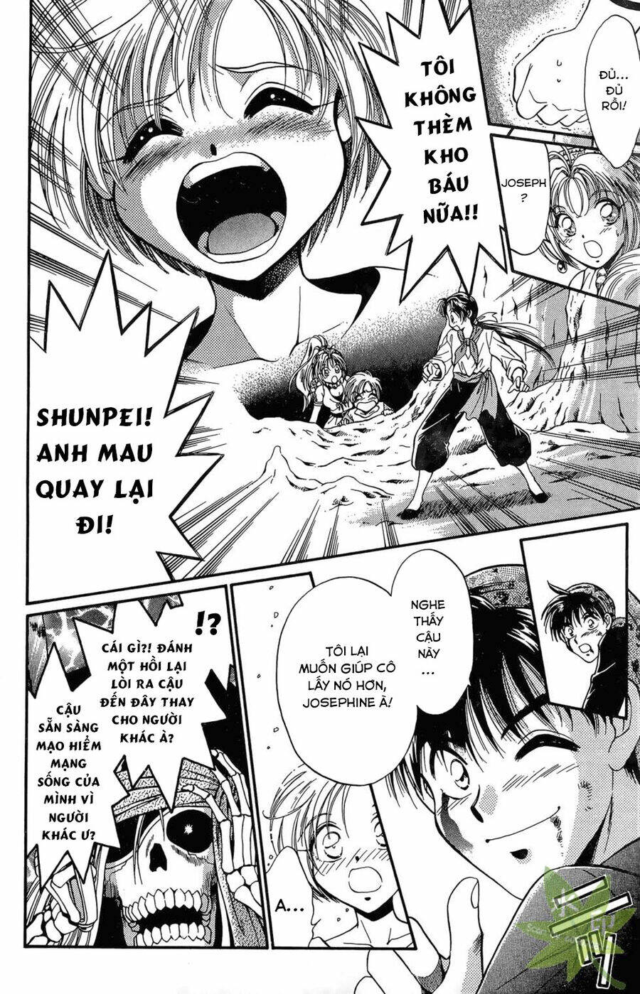 Itadaki Shunpei!!: Chapter 19