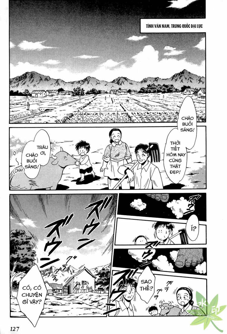 Itadaki Shunpei!!: Chapter 23