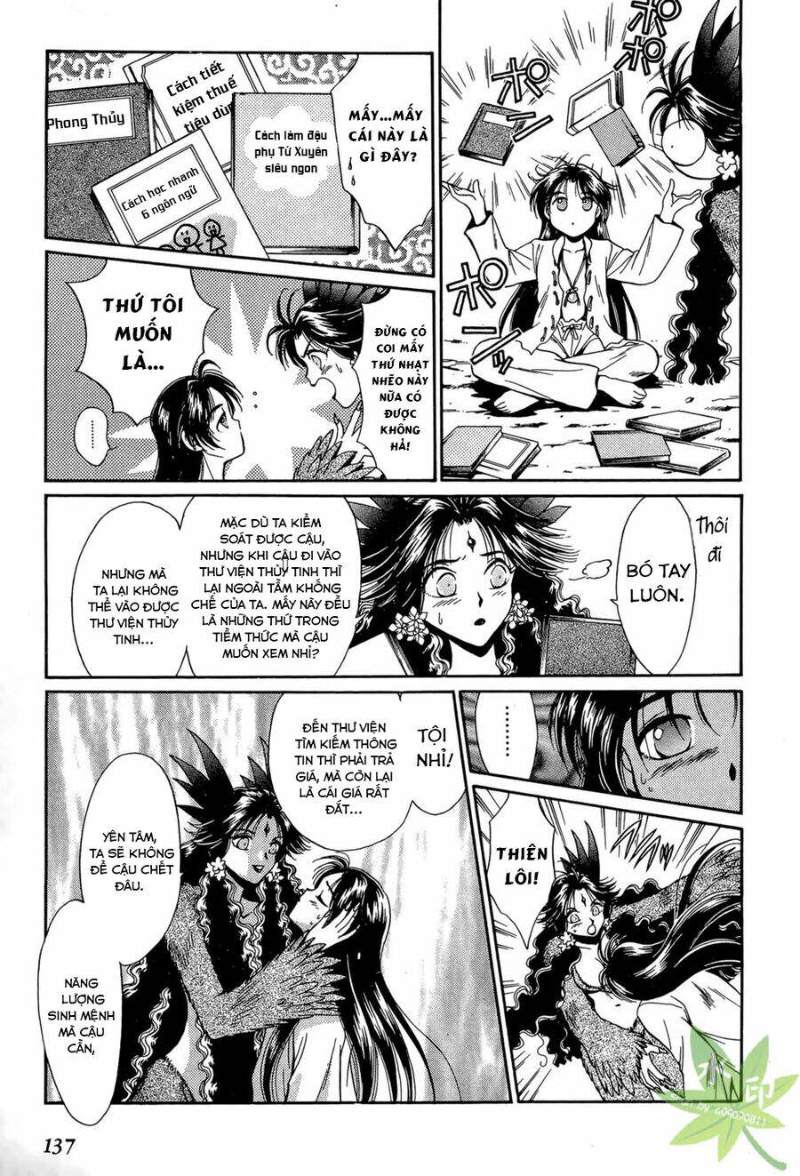 Itadaki Shunpei!!: Chapter 23