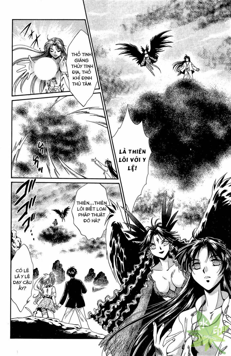 Itadaki Shunpei!!: Chapter 23
