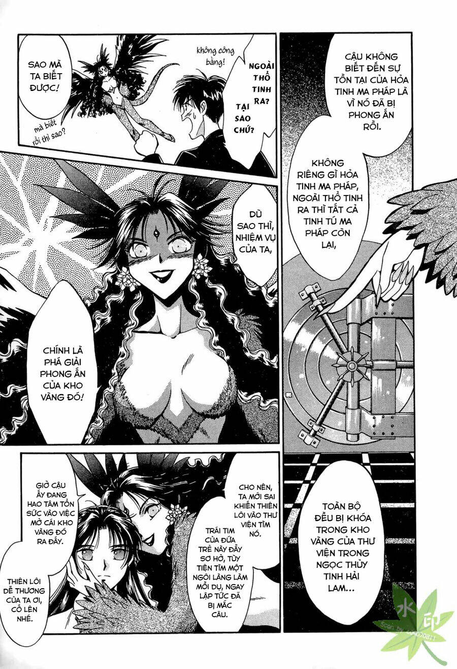 Itadaki Shunpei!!: Chapter 23