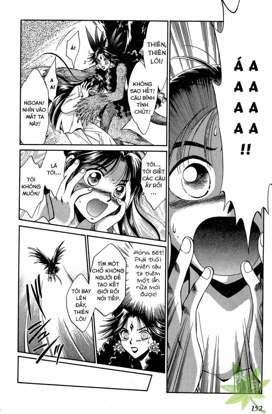 Itadaki Shunpei!!: Chapter 23