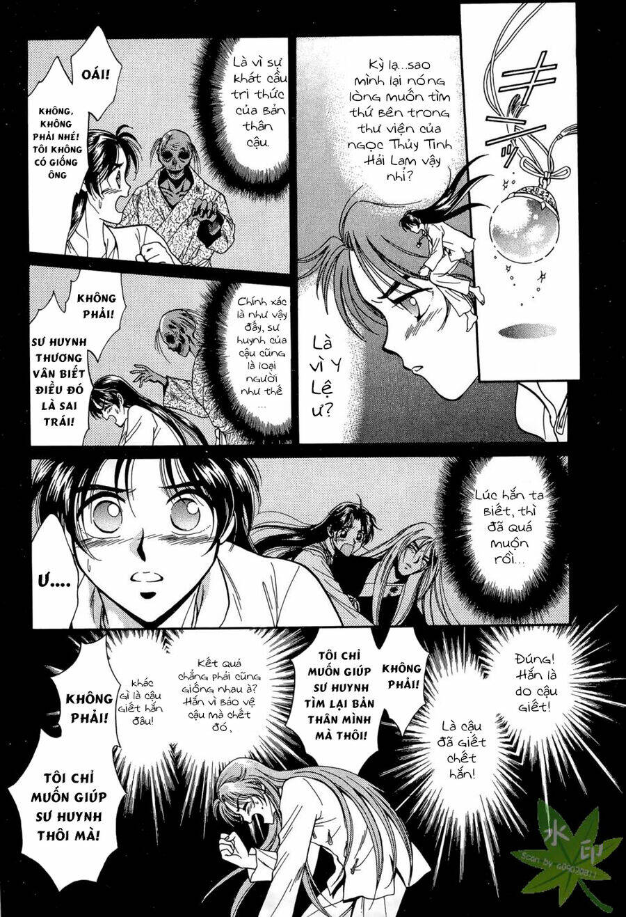 Itadaki Shunpei!!: Chapter 23
