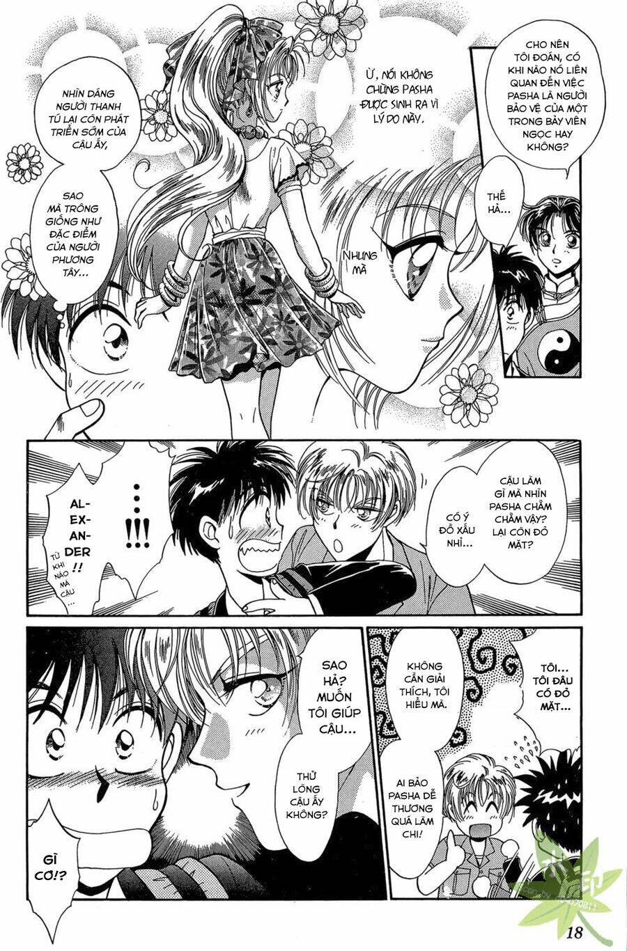 Itadaki Shunpei!!: Chapter 25