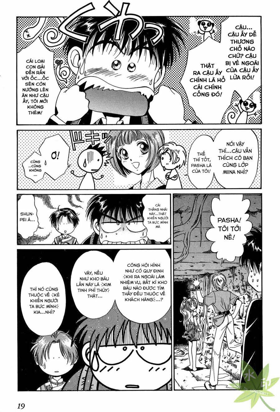 Itadaki Shunpei!!: Chapter 25