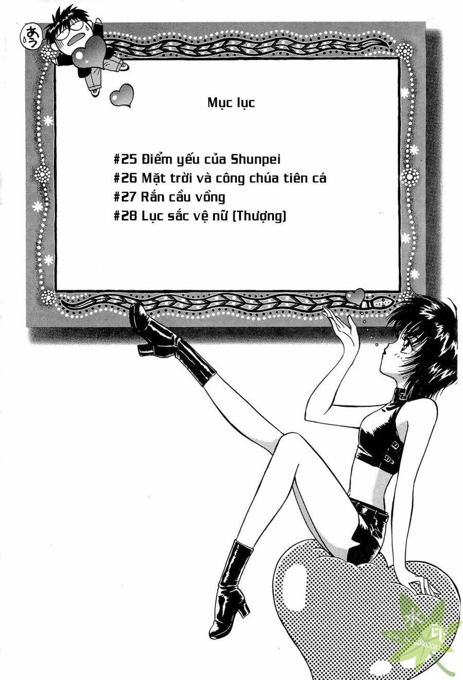 Itadaki Shunpei!!: Chapter 25
