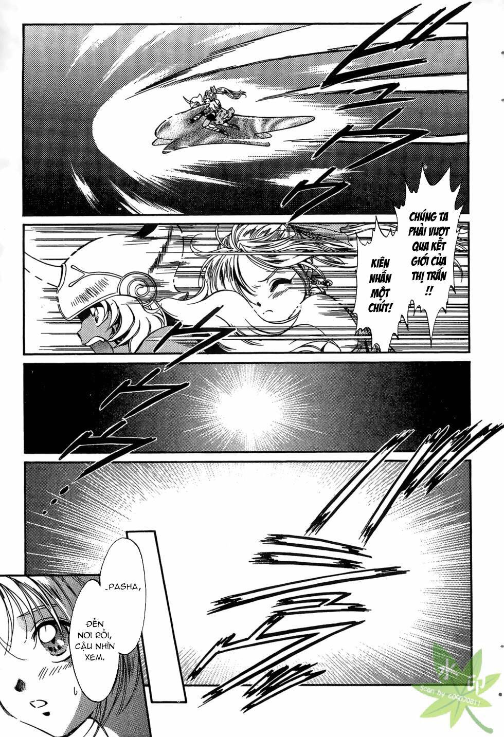 Itadaki Shunpei!!: Chapter 41