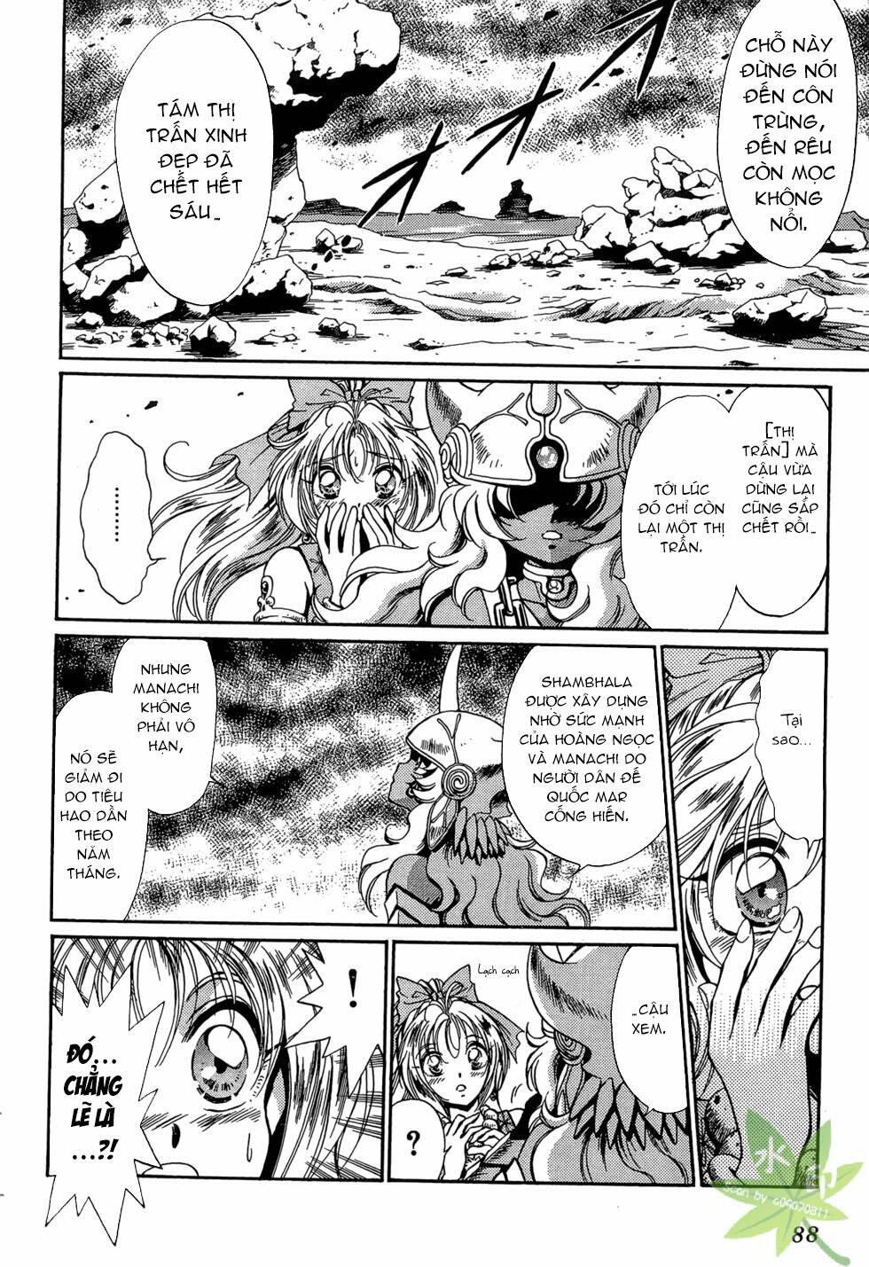 Itadaki Shunpei!!: Chapter 41