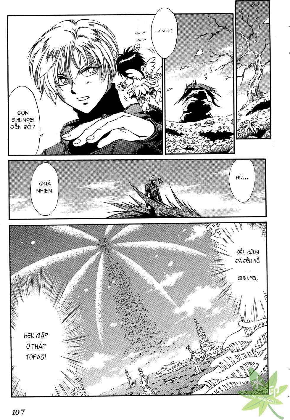 Itadaki Shunpei!!: Chapter 41