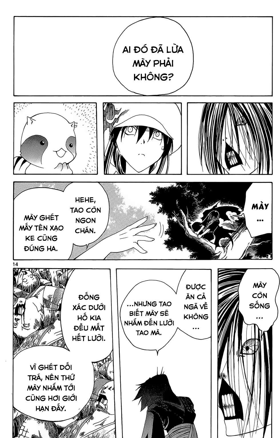 Itsuwaribito Utsuho (Hall of Manga dịch): Chapter 10