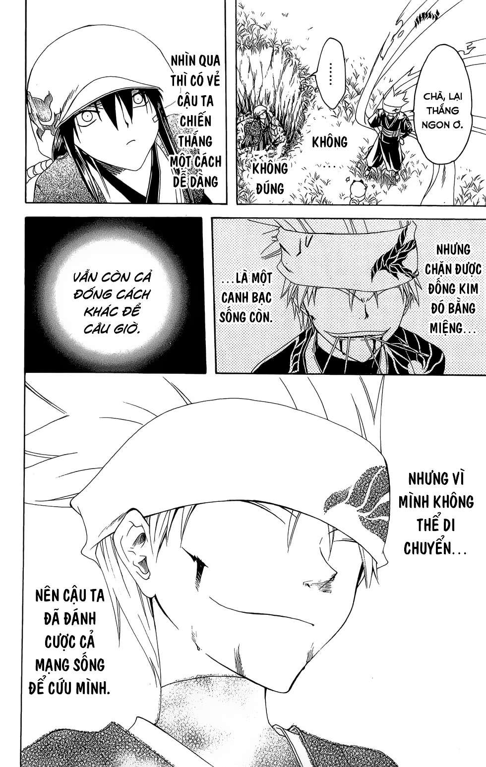 Itsuwaribito Utsuho (Hall of Manga dịch): Chapter 10