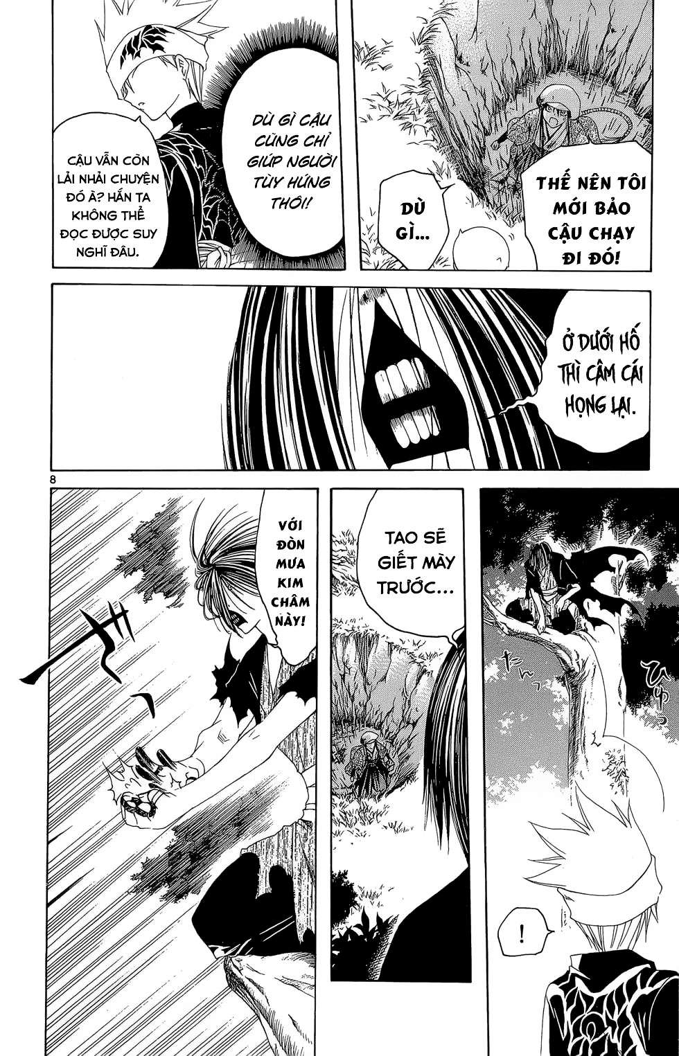 Itsuwaribito Utsuho (Hall of Manga dịch): Chapter 10