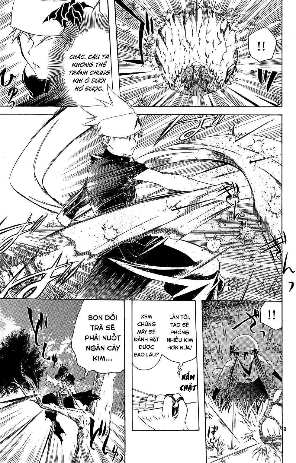 Itsuwaribito Utsuho (Hall of Manga dịch): Chapter 10