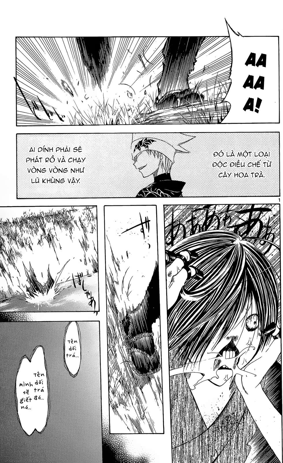 Itsuwaribito Utsuho (Hall of Manga dịch): Chapter 11