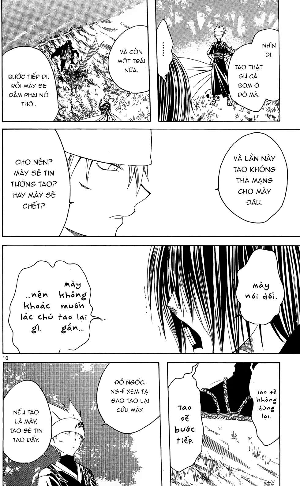 Itsuwaribito Utsuho (Hall of Manga dịch): Chapter 11