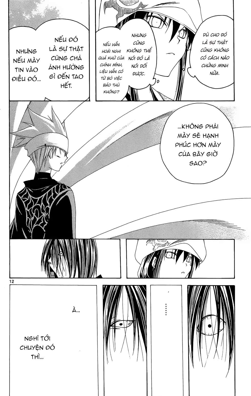 Itsuwaribito Utsuho (Hall of Manga dịch): Chapter 11