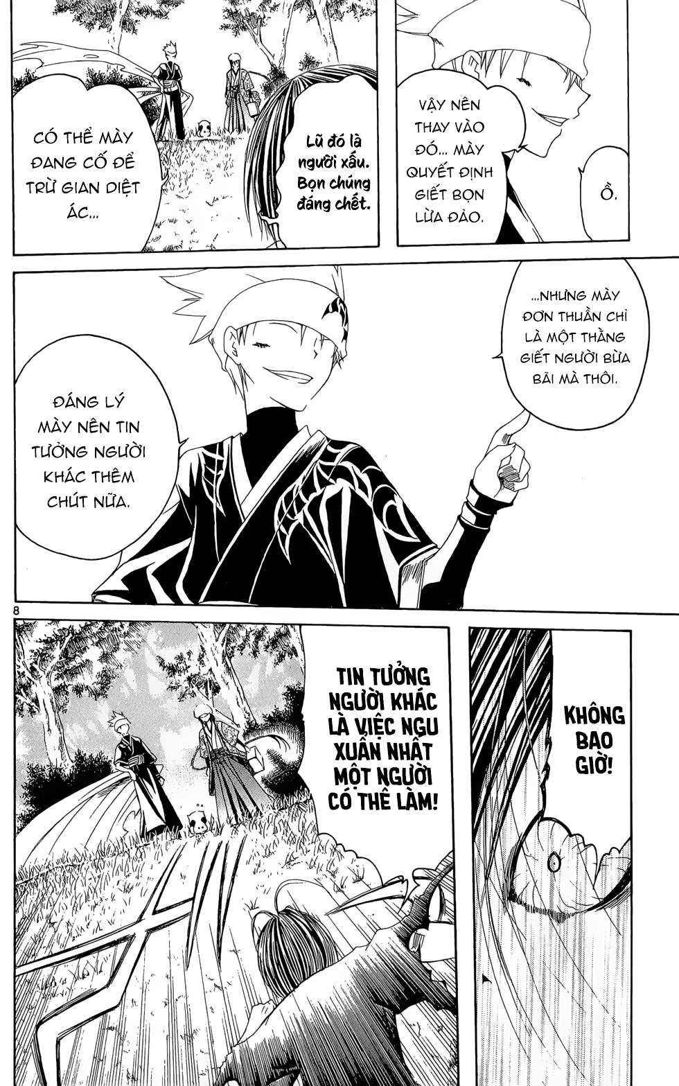 Itsuwaribito Utsuho (Hall of Manga dịch): Chapter 11