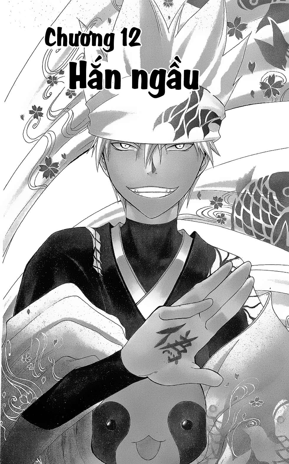 Itsuwaribito Utsuho (Hall of Manga dịch): Chapter 12