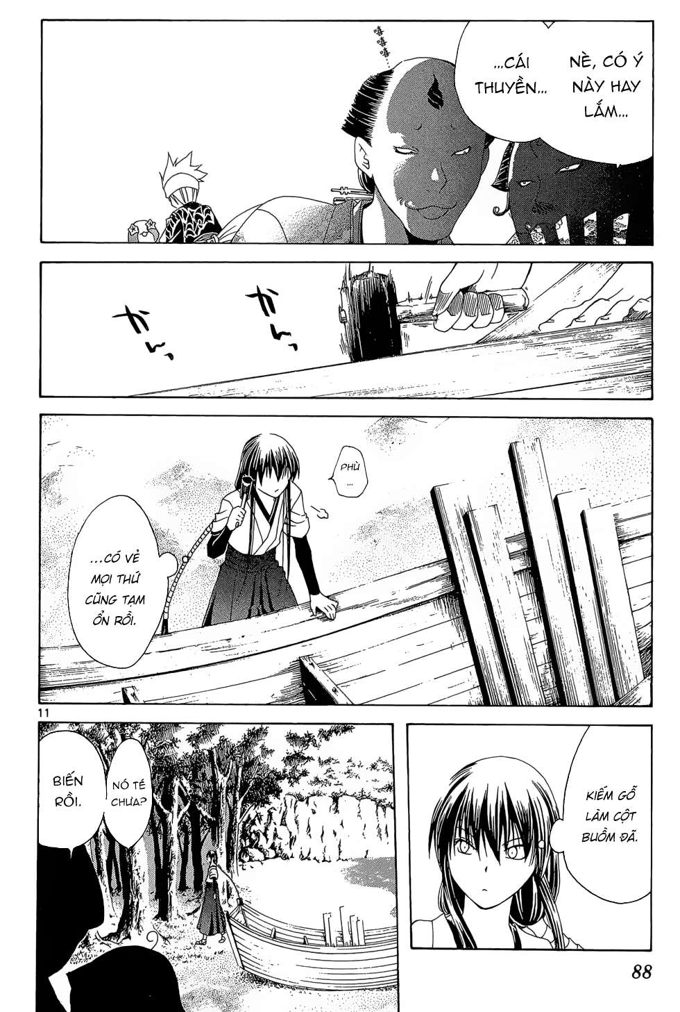 Itsuwaribito Utsuho (Hall of Manga dịch): Chapter 12