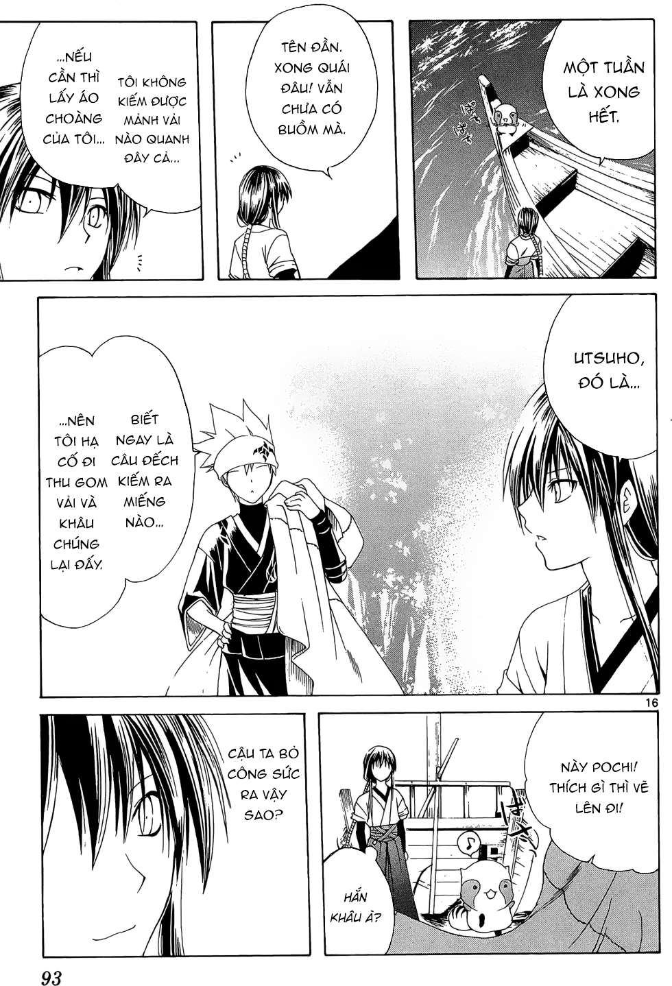 Itsuwaribito Utsuho (Hall of Manga dịch): Chapter 12