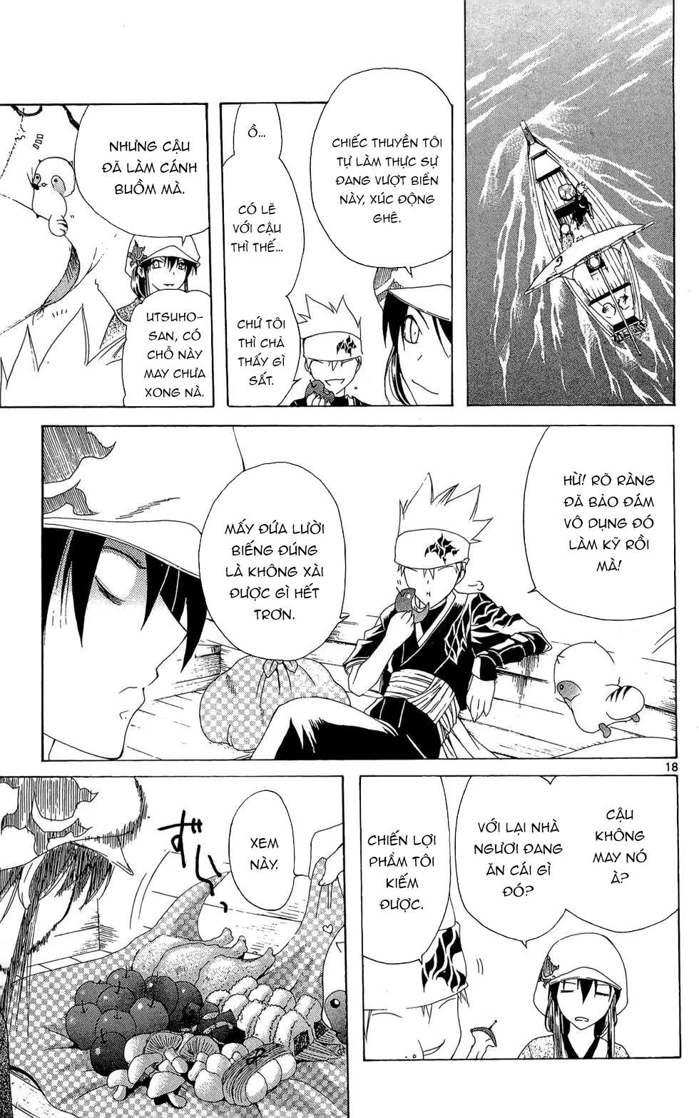 Itsuwaribito Utsuho (Hall of Manga dịch): Chapter 12