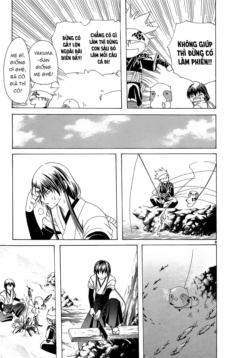 Itsuwaribito Utsuho (Hall of Manga dịch): Chapter 12
