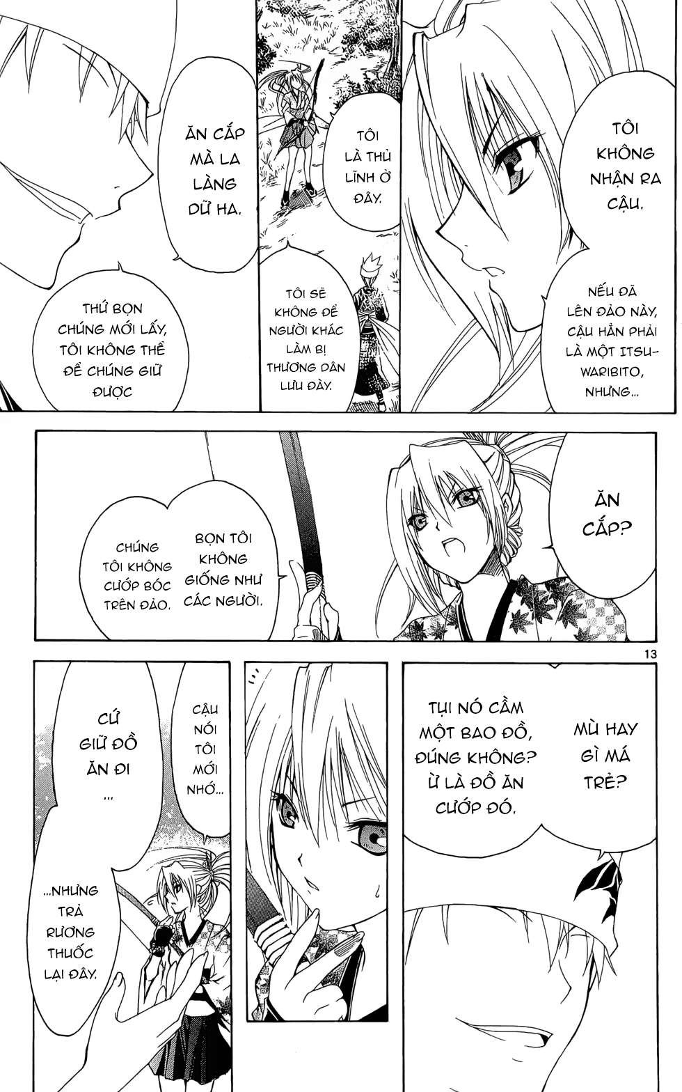 Itsuwaribito Utsuho (Hall of Manga dịch): Chapter 13