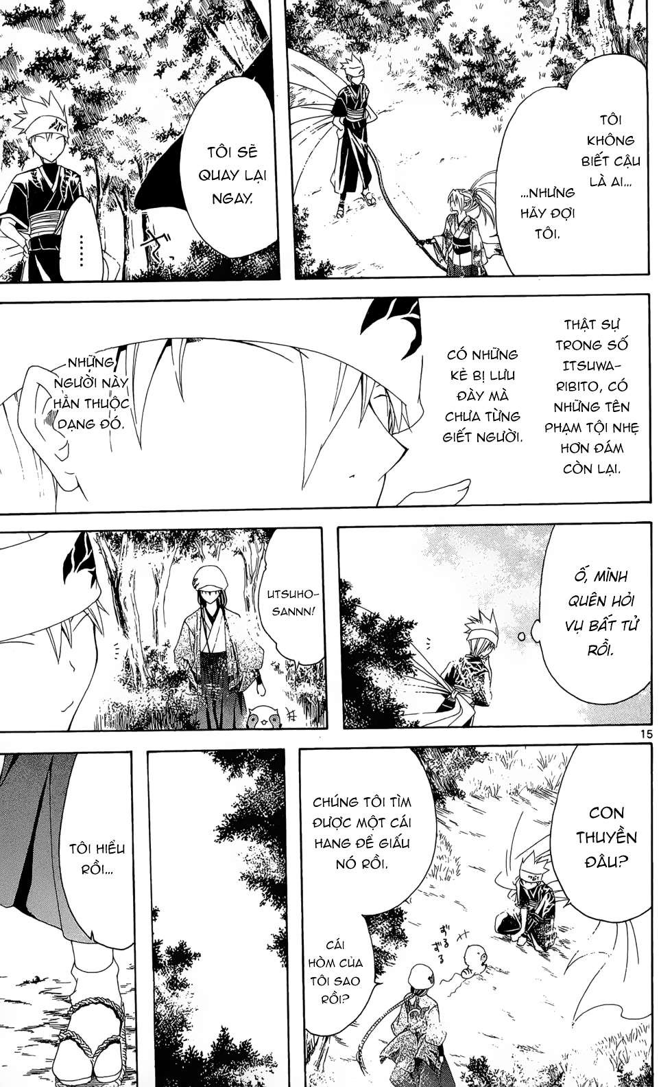 Itsuwaribito Utsuho (Hall of Manga dịch): Chapter 13