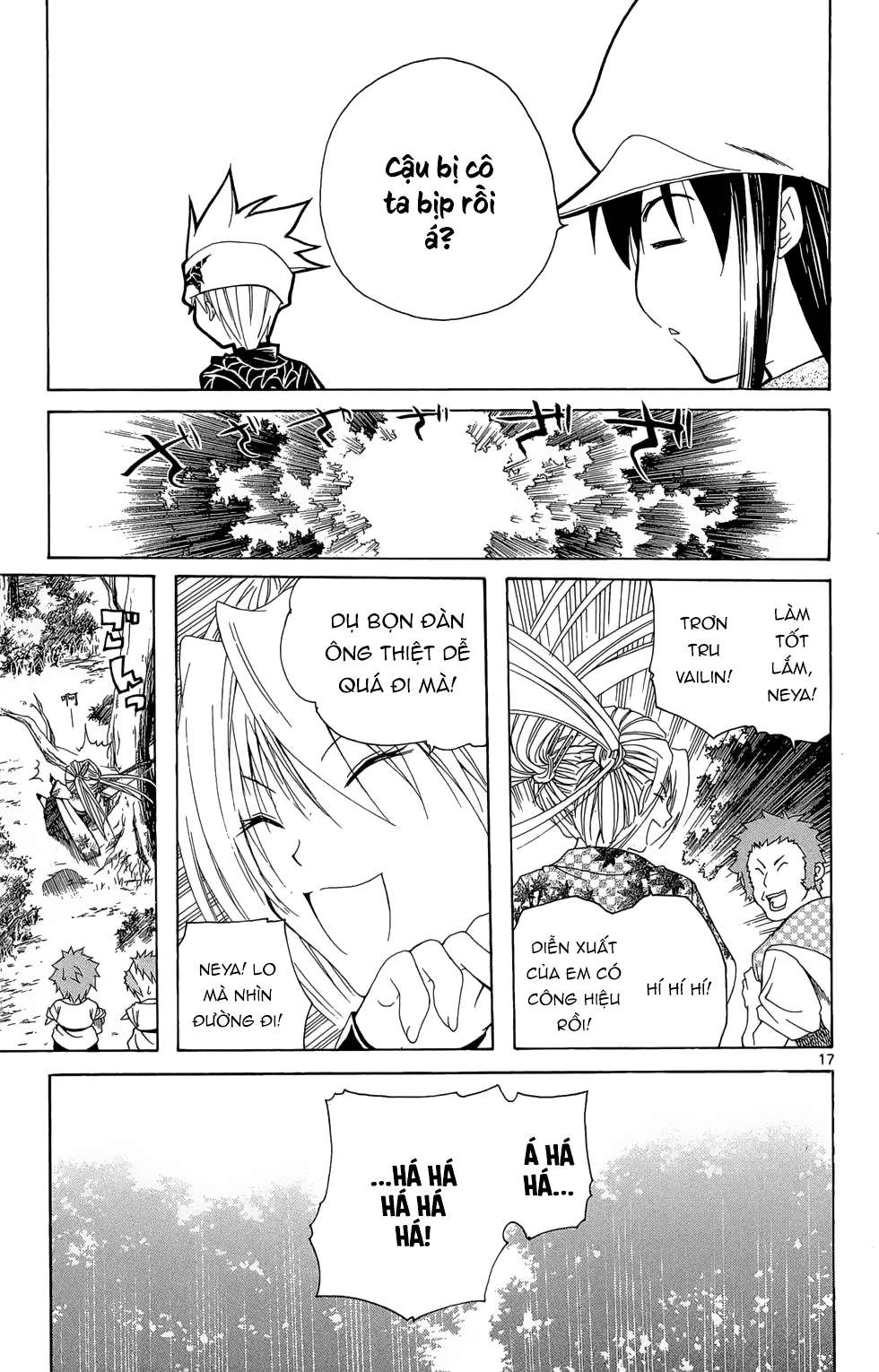 Itsuwaribito Utsuho (Hall of Manga dịch): Chapter 13