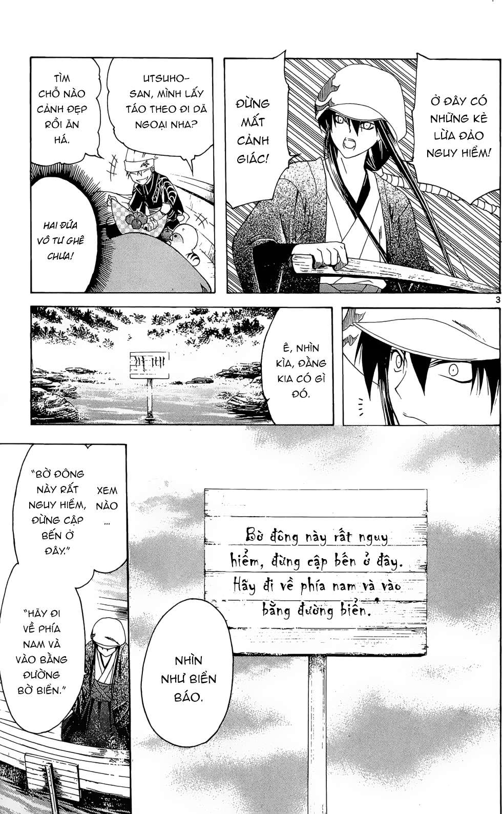 Itsuwaribito Utsuho (Hall of Manga dịch): Chapter 13