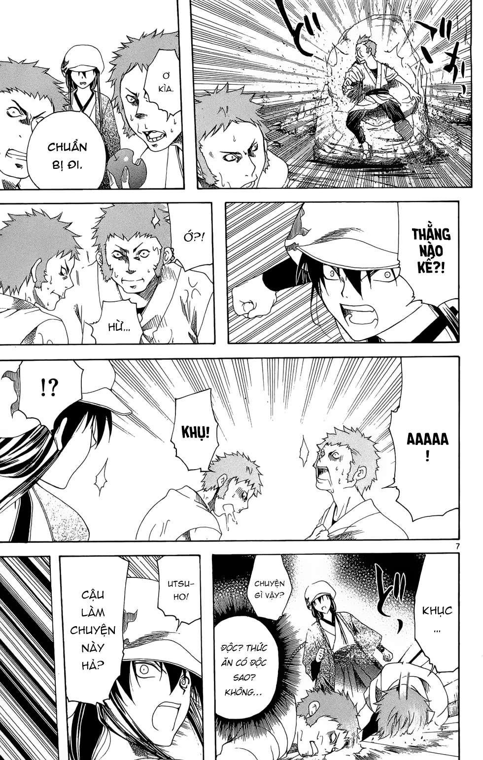 Itsuwaribito Utsuho (Hall of Manga dịch): Chapter 13