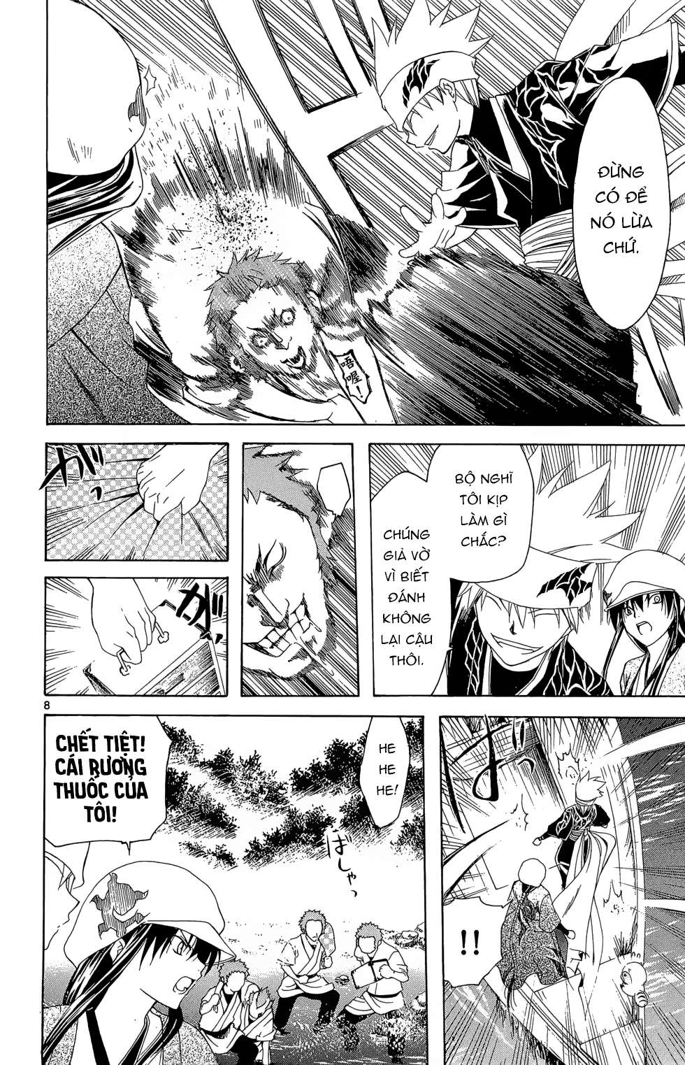 Itsuwaribito Utsuho (Hall of Manga dịch): Chapter 13