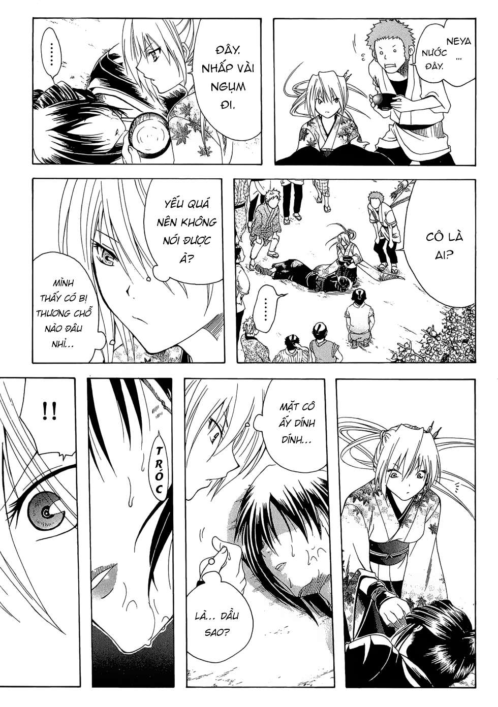 Itsuwaribito Utsuho (Hall of Manga dịch): Chapter 14