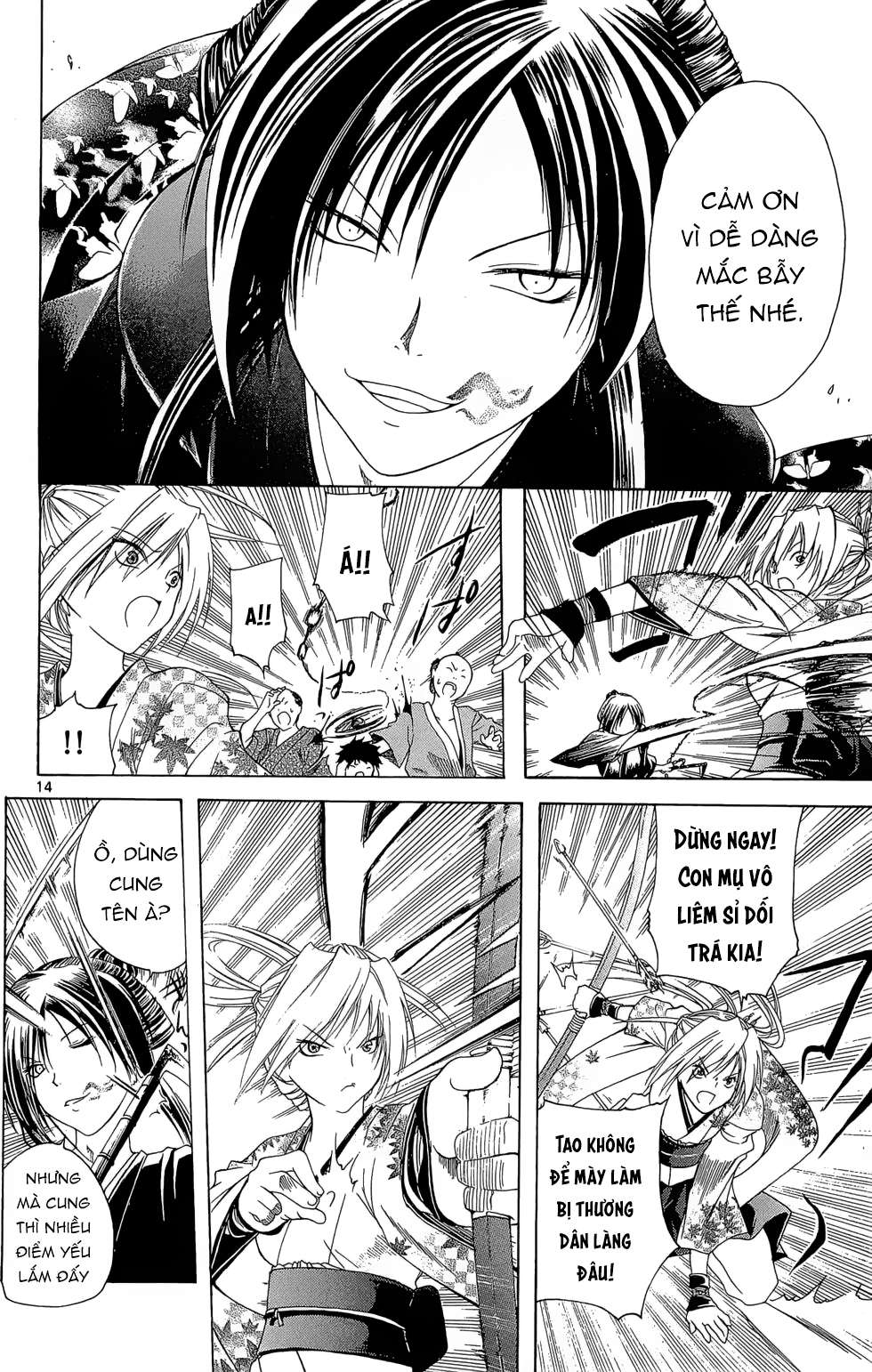 Itsuwaribito Utsuho (Hall of Manga dịch): Chapter 14