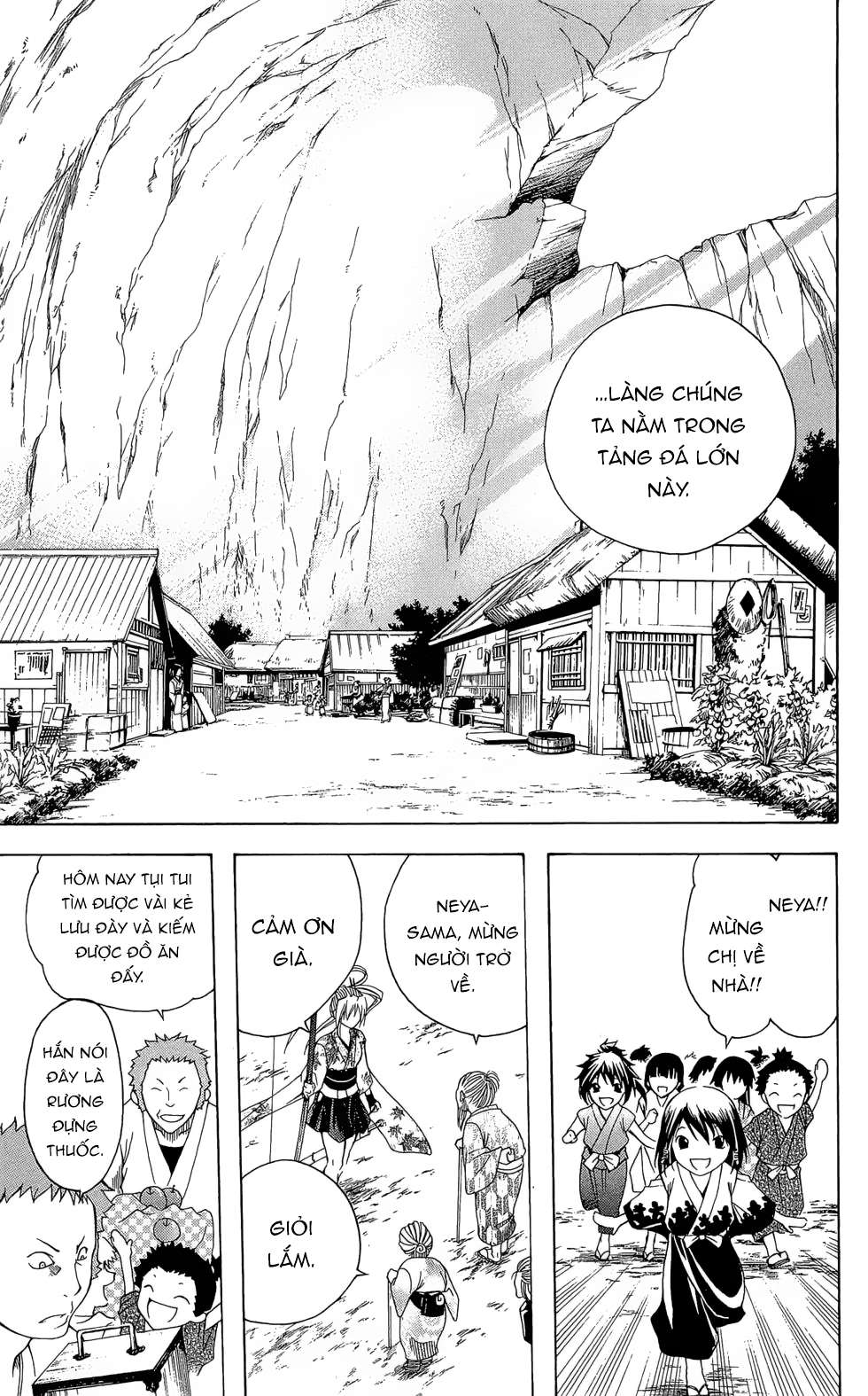 Itsuwaribito Utsuho (Hall of Manga dịch): Chapter 14