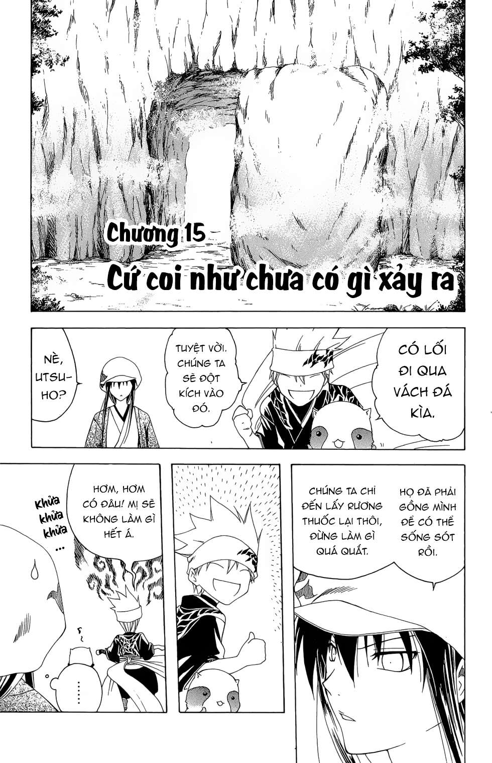 Itsuwaribito Utsuho (Hall of Manga dịch): Chapter 15