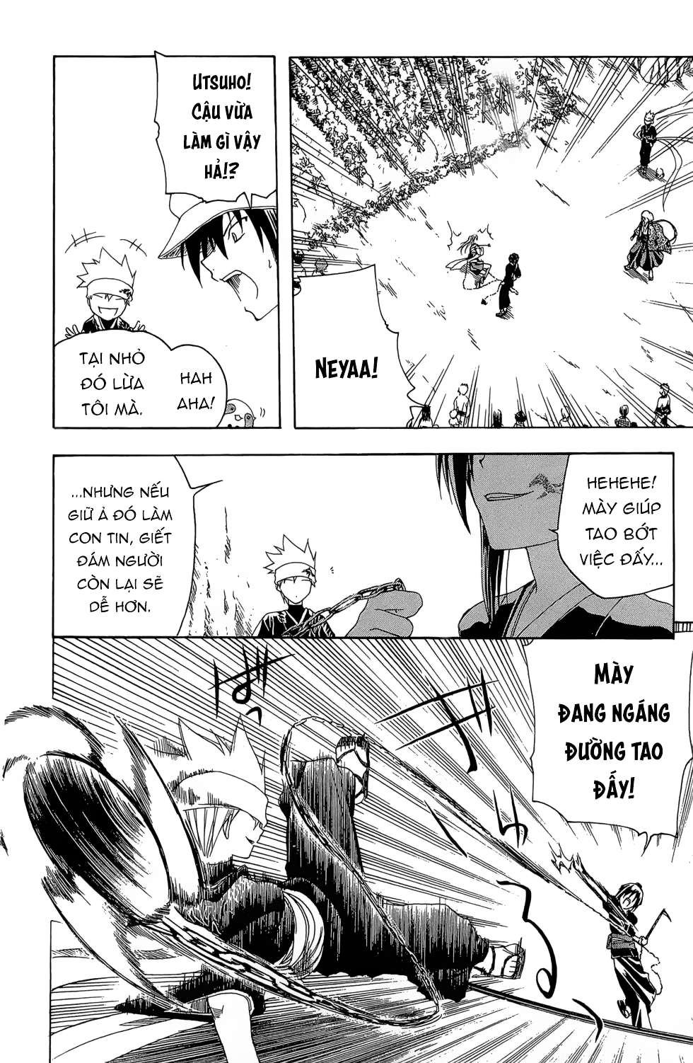 Itsuwaribito Utsuho (Hall of Manga dịch): Chapter 15