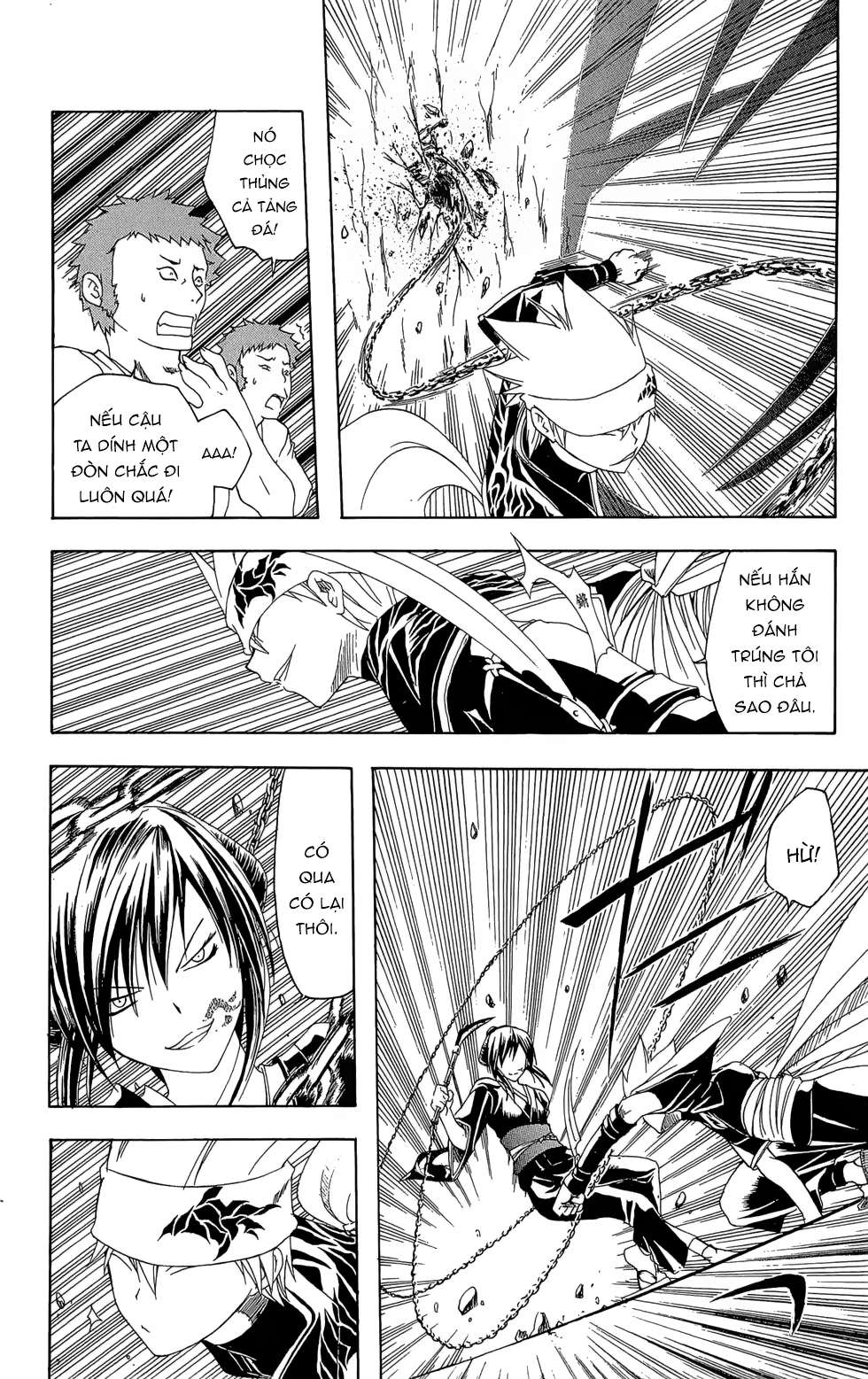 Itsuwaribito Utsuho (Hall of Manga dịch): Chapter 15