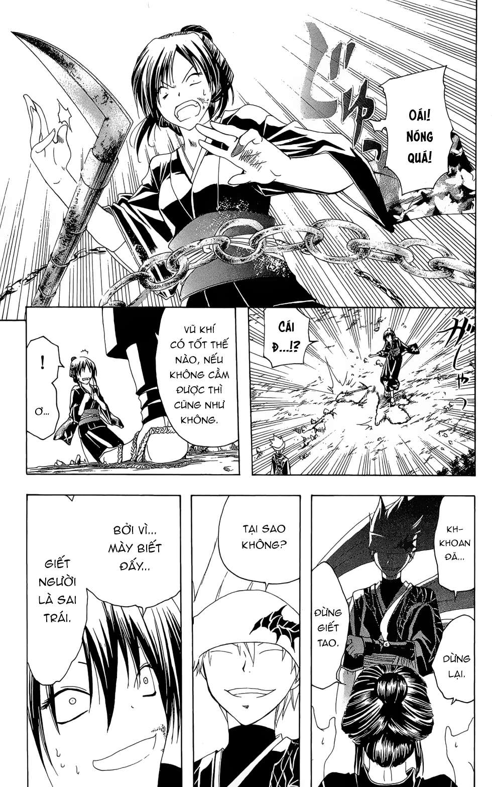 Itsuwaribito Utsuho (Hall of Manga dịch): Chapter 15