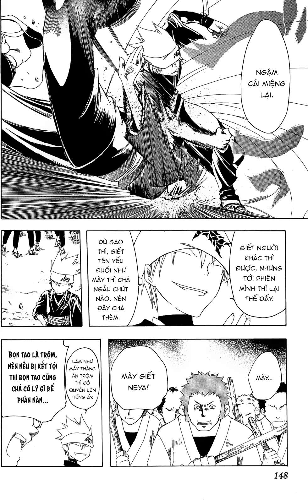 Itsuwaribito Utsuho (Hall of Manga dịch): Chapter 15