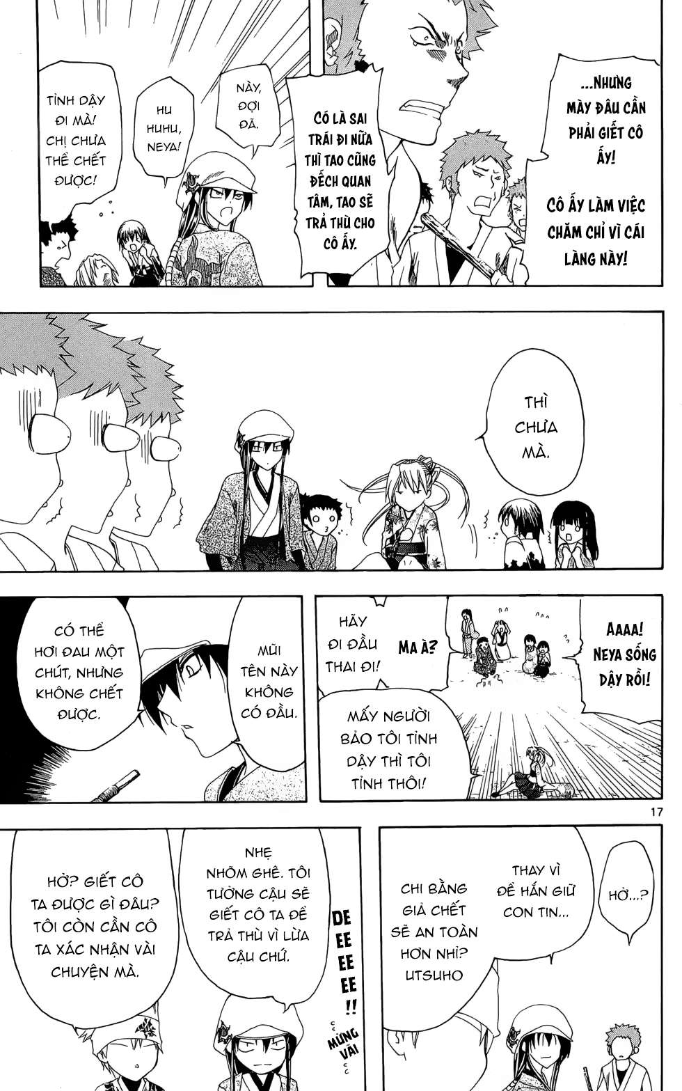 Itsuwaribito Utsuho (Hall of Manga dịch): Chapter 15